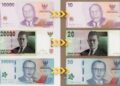 Redominasi Rupiah (photo.net)